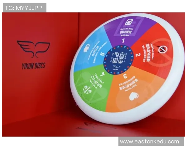 成都飞盘队心理素质排名创新高展现团队实力与竞技精神